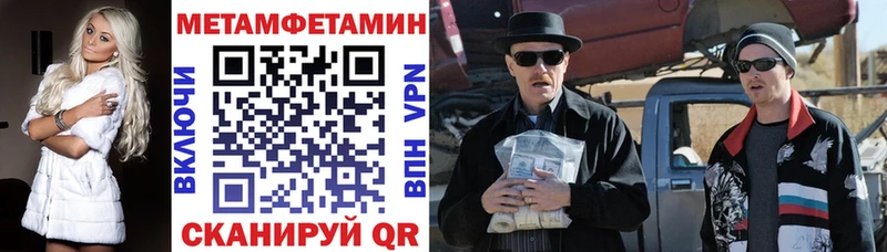 Амфетамин 97%  цена наркотик  МЕГА tor  Юхнов 