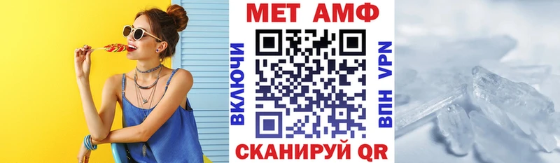 Амфетамин 97% Юхнов