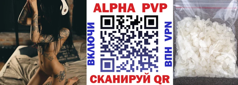 Альфа ПВП СК  где найти наркотики  Юхнов 