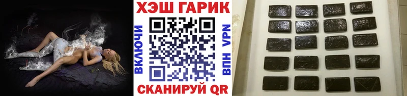 hydra зеркало  Юхнов  ГАШ гашик  магазин   