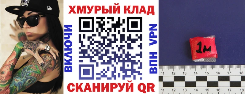 цена   Юхнов  blacksprut ТОР  сайты даркнета формула  ГЕРОИН хмурый 