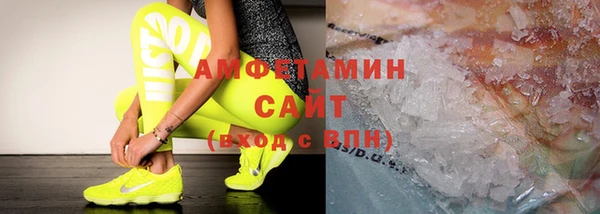 мефедрон VHQ Абинск