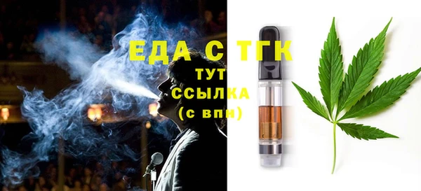 тгк Алексин
