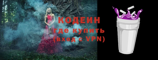 гашишное масло Абдулино