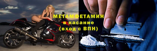 метадон Нефтегорск
