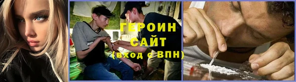 кокаин перу Абаза