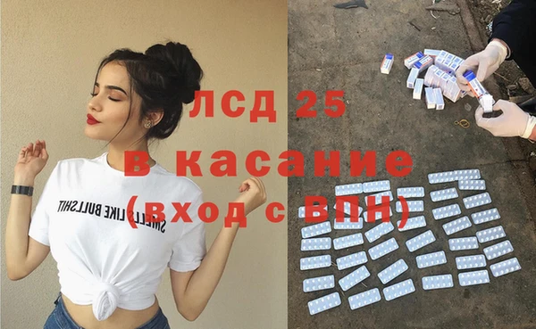 гашишное масло Абдулино