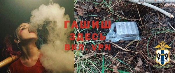 мефедрон VHQ Абинск