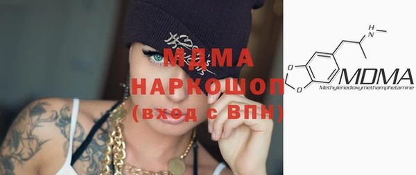 кокаин перу Абаза
