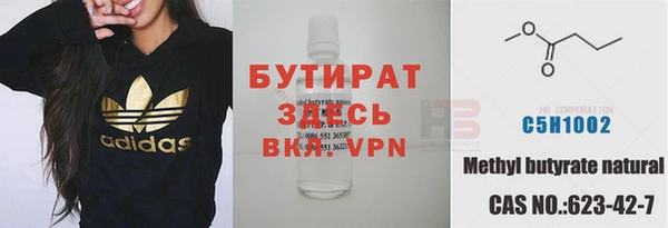 мефедрон VHQ Абинск