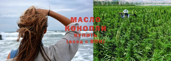 гашишное масло Абдулино