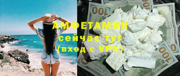 мефедрон VHQ Абинск