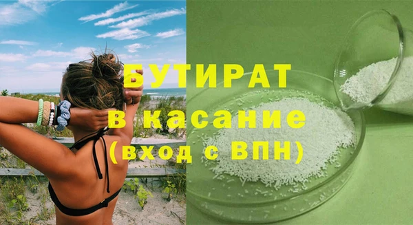 apvp Нефтекумск