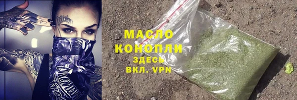 мефедрон VHQ Абинск