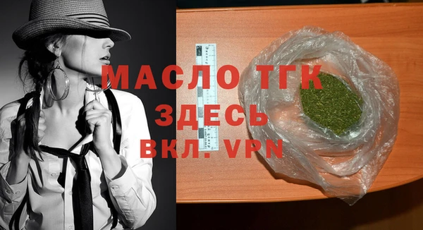 мефедрон VHQ Абинск