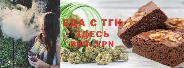 гашишное масло Абдулино