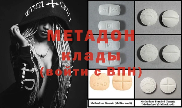 гашишное масло Абдулино