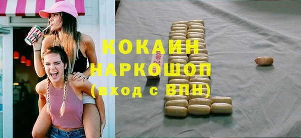 кокаин перу Абаза