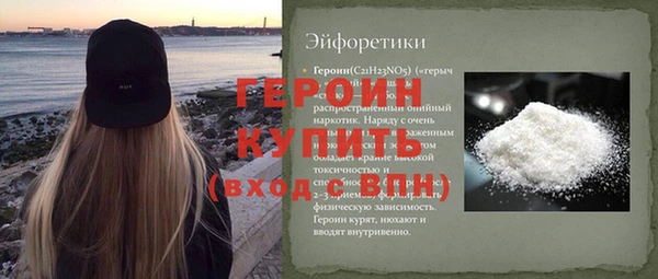 кокаин перу Абаза
