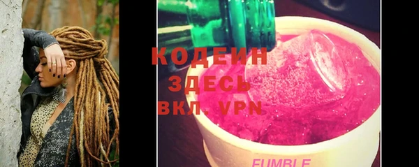 кокаин перу Абаза