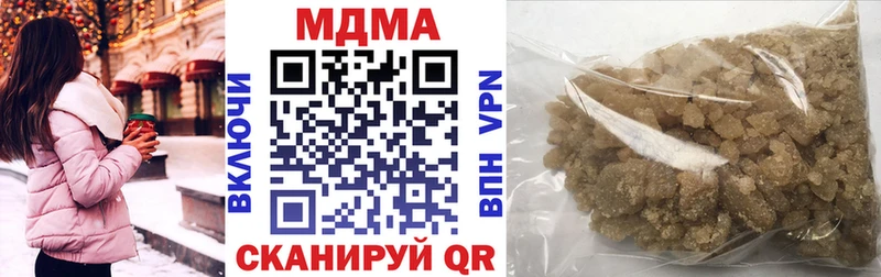 сколько стоит  Юхнов  МДМА Molly 