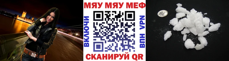 Меф VHQ  mega ссылки  Юхнов 