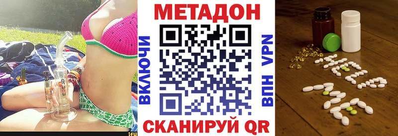 MEGA ССЫЛКА  Юхнов  МЕТАДОН белоснежный 