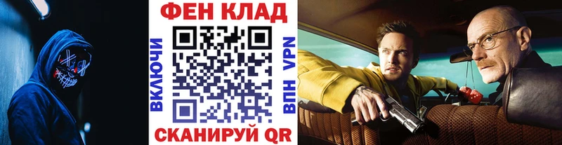наркота Юхнов Метамфетамин винт
