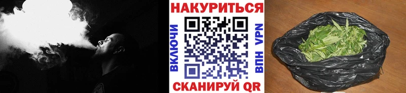Канабис план Юхнов